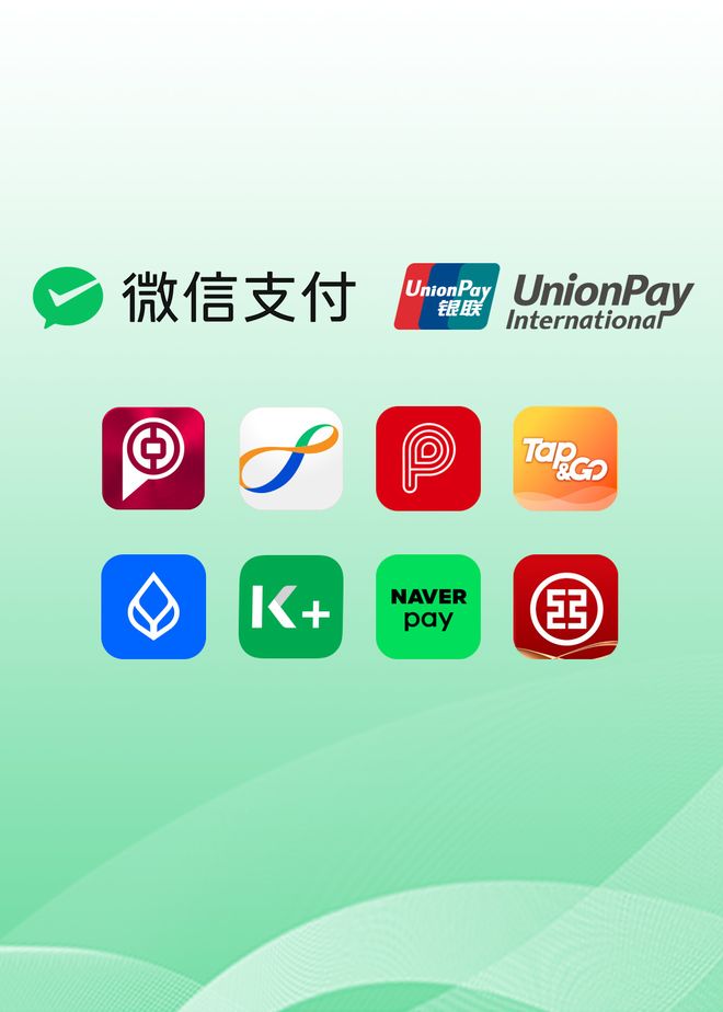境外銀聯(lián)合作錢包可掃境內(nèi)微信支付收款碼支付