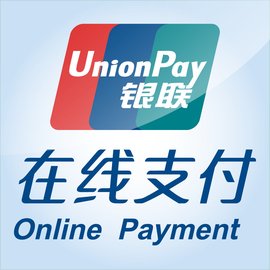 銀聯在線支付 便捷安全的電子支付解決方案