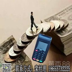 中國(guó)銀聯(lián)發(fā)布全球首款手機(jī)POS產(chǎn)品，開啟移動(dòng)支付新紀(jì)元