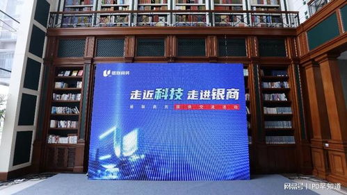 銀聯(lián)商務(wù)推出“銀商天圖”AIGC產(chǎn)品，加速支付科技創(chuàng)新與產(chǎn)業(yè)智能化升級