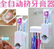 自動牙膏擠壓器與牙刷架套裝 義烏創意日用品批發指南